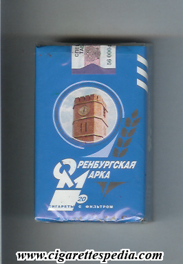 orenburgskaja marka t ks 20 s blue russia