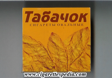 tabachok t s 20 b russia