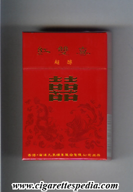 double happiness super mild ks 20 h red hong kong china