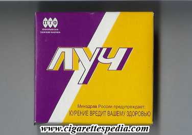 luch t russian version s 20 b yellow violet white russia