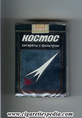 kosmos t russian version ks 20 s blue silver russia