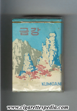 kumgang ks 20 s north korea