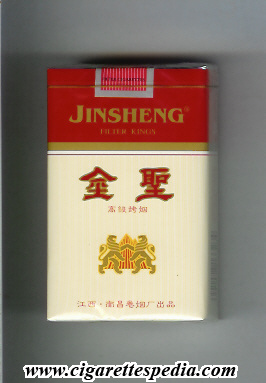 jinsheng ks 20 s china
