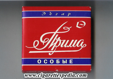 prima edgar osobie t s 20 b red with blue lines from above and below russia