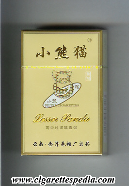 lesser panda design 2 with one small panda ks 20 h yellow china