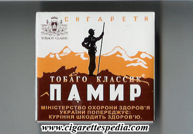 pamir russian version t design 1 with a man with a stick s 20 b white brown orange ukraine