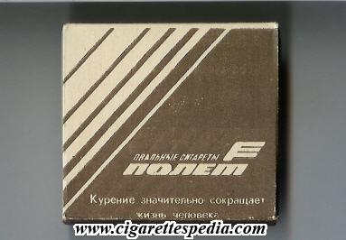 polet t russian version design 3 diagonal lines ovalnie sigareti t s 20 b white brown ussr kazakhstan