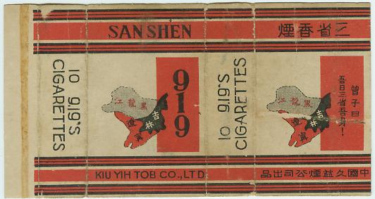 919.jpg