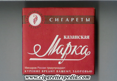 kazanskaya marka t s 20 b russia