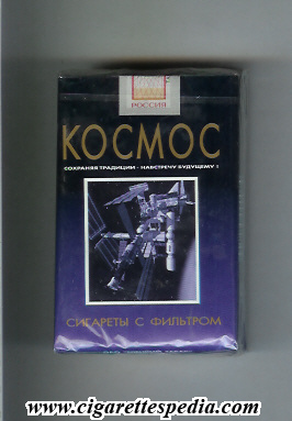 kosmos t russian version with station ks 20 s blue russia