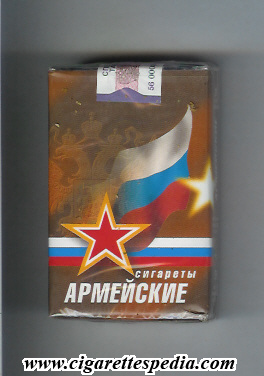 armejskie t russian version ks 20 s brown russia