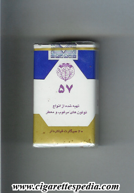 57 iranian version s 20 s white blue gold iran