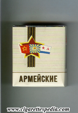 armejskie t ukrainian version s 20 s ussr ukraine