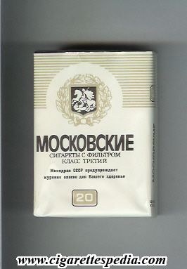 moskovskie t ks 20 s with black emblem ussr russia