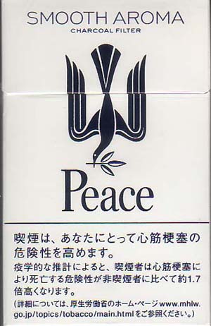 Peace-smooth-aroma.jpeg