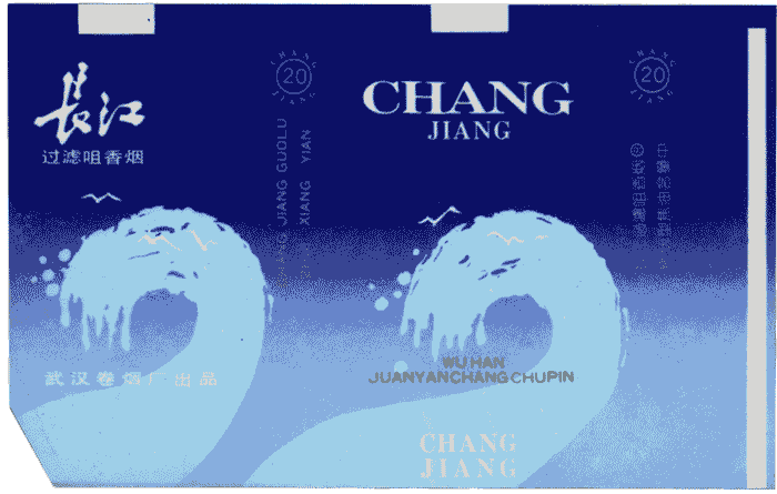 Changjiang 02.gif