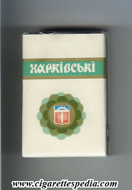 harkivski t ks 20 s white green ussr ukraine