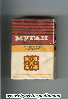 File:Mugan t design 1 ks 20 s white brown yellow ussr azerbaijan.jpg