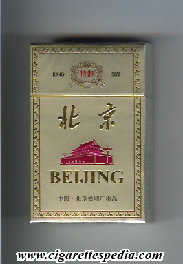 beijing filter de luxe ks 20 h gold china
