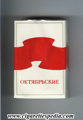 oktyabrskie t ks 20 s white red ussr russia