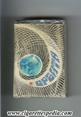 orbita t moldavian version design 2 ks 20 s ussr moldova