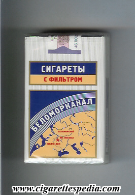 belomorkanal t ks 20 s white blue yellow russia