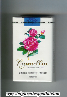 camellia ks 20 s china