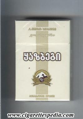 kazbegi classic american blend ks 20 h white georgia