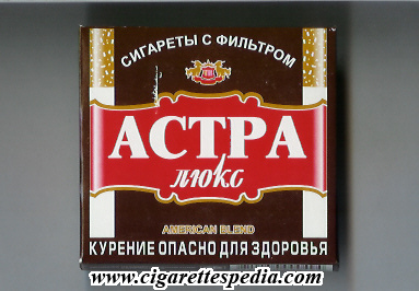 File:Astra russian version t lyuks sigareti s filtrom t american blend s 20 b brown red white byelorus.jpg