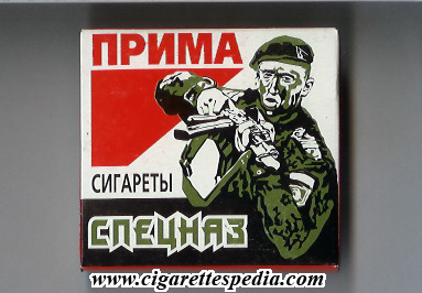 prima spetsnaz t s 20 b white red black green russia
