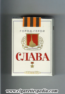 russian cigarette brands Slava (T) (russian version) (Gorod Geroj Sevastopol) (T) KS-20-S - USSR ( Russia)