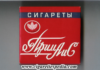 prima is cigareti t s 20 b red russia