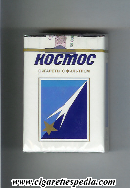 kosmos t russian version ks 20 s white blue gold star russia