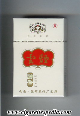 yun yan quality cigarette ks 20 h white red china