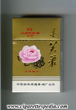 jin furong xiangyan ks 20 h gold white china