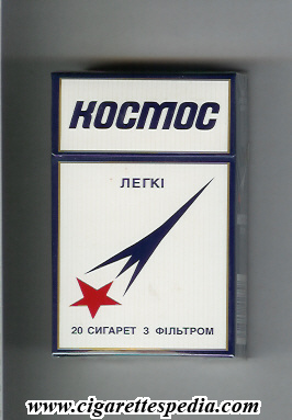 kosmos t russian version legki t ks 20 h white ukraine