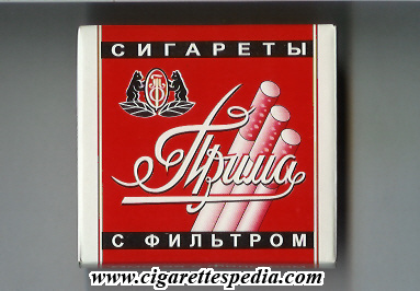 prima t sigareti s filtrom t s 20 b red white picture with three cigarettes russia