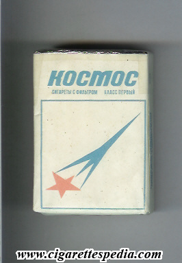 kosmos t russian version ks 20 s white blue rocket ussr armenia