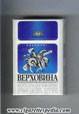 verhovina t with guns klasichni t ks 20 h white blue ukraine