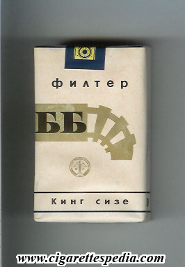 bb filter t ks 20 s yugoslavia serbia