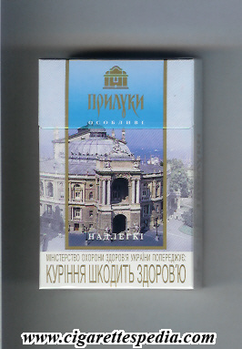 priluki collection version osoblivi nadlegki t ks 20 h picture 11 ukraine