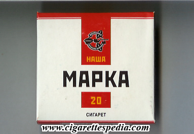 nasha marka t ukrainian version s 20 b white red ukraine