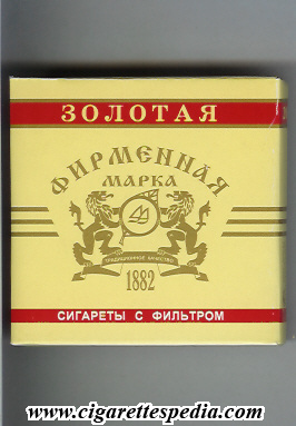 firmennaya marka zolotaya t ks 20 b yellow russia