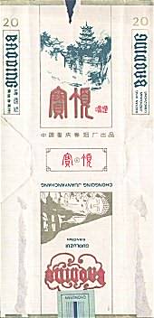 Baoding 02.jpg