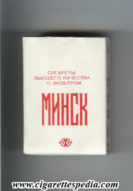 minsk t design 1 ks 20 s white ussr byelorus