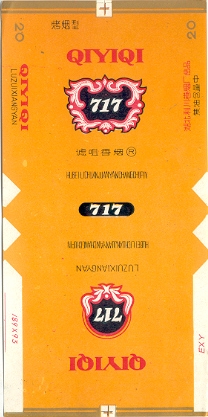 717 - 03.jpg