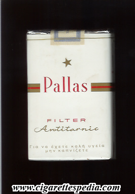 pallas filter autitarnic ks 20 s white greece