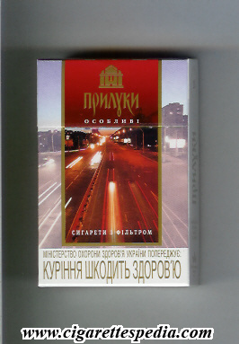priluki collection version osoblivi sigareti z filtrom t ks 20 h picture 2 ukraine