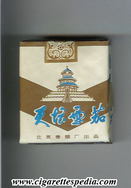 tiantan s 20 s white brown china
