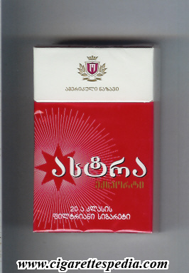 cigarettes in georgia Astra (georgian version) (T) (georgian name) (Export) KS-20-H (red and  white) - Georgia